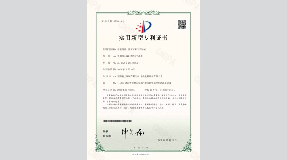 活塞組件、液壓缸和工程機(jī)械