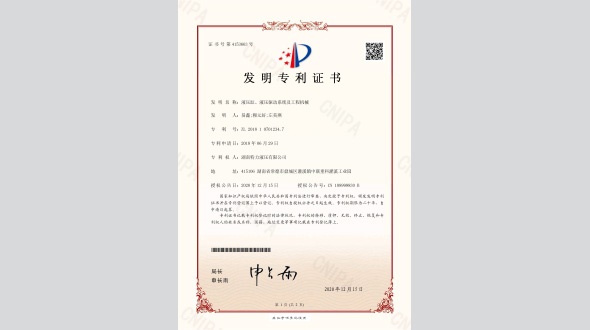 液壓缸、液壓驅(qū)動(dòng)系統(tǒng)及工程機(jī)械